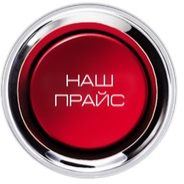 Металлочерепица