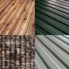 Профнастил С8